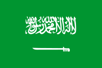 Saudit_Arabia_flag